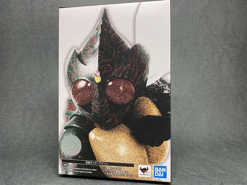 S.H.フィギュアーツ 真骨彫 仮面ライダーアマゾンの箱の写真
